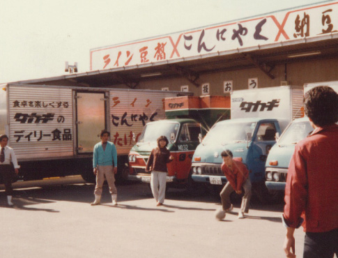 ライクスタカギの歴史館