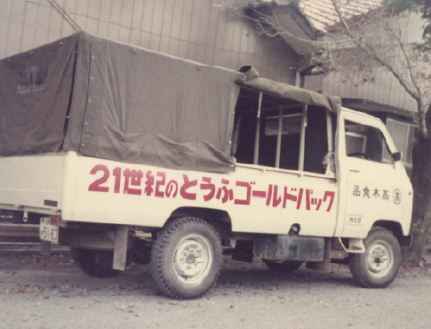 ライクスタカギの歴史館